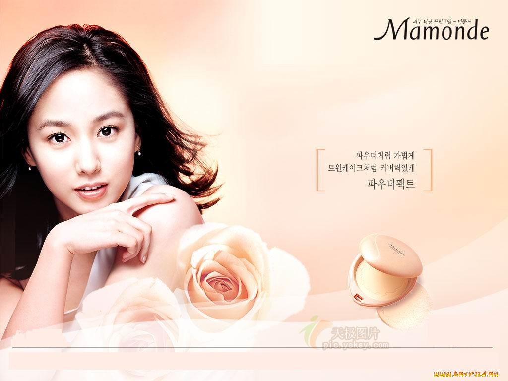 mamonde, 
